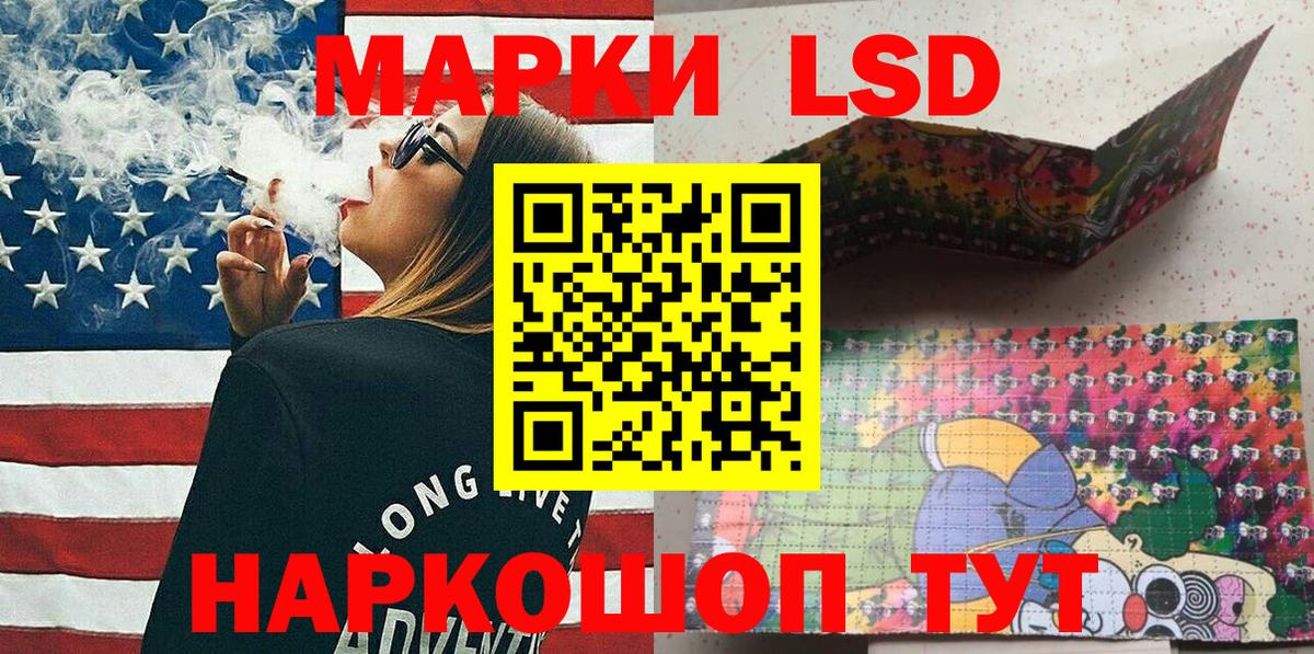 Марки NBOMe 1,5мг  Вход с VPN  Марки NBOMe 1,5мг  Наркотические марки  Богородск 