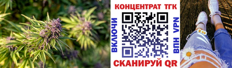 ТГК Wax  как найти закладки  Богородск 