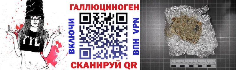 Галлюциногенные грибы мухоморы  Богородск 