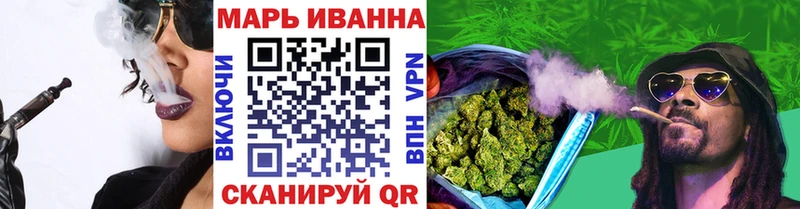 Конопля LSD WEED  Богородск 